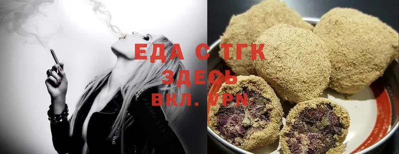 Canna-Cookies конопля  Всеволожск 