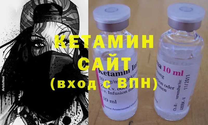 Кетамин ketamine  Всеволожск 