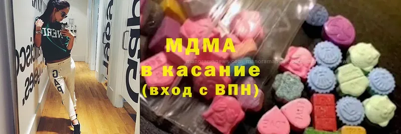 MDMA молли  Всеволожск 